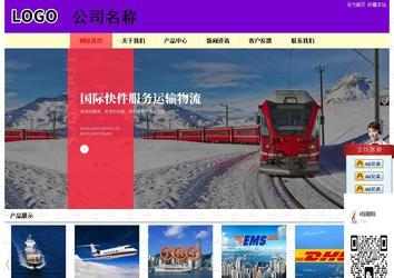 經(jīng)濟(jì)型成品案例站No:8383