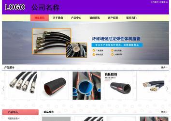 經(jīng)濟(jì)型成品案例站No:8383