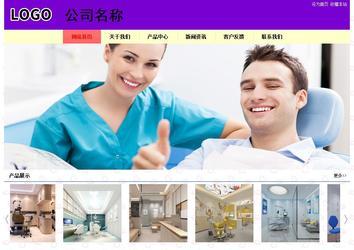 經(jīng)濟(jì)型成品案例站No:8383