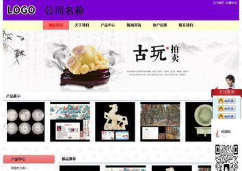 經(jīng)濟(jì)型成品案例站No:8383