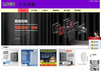 經(jīng)濟型成品案例站No:8383