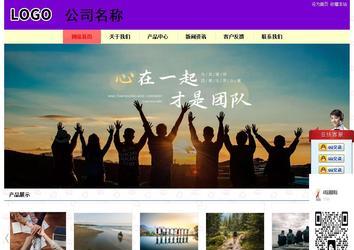 經(jīng)濟(jì)型成品案例站No:8383