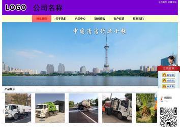 經(jīng)濟(jì)型成品案例站No:8383