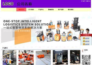 經(jīng)濟(jì)型成品案例站No:8383