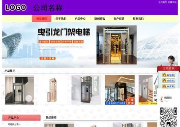 經(jīng)濟(jì)型成品案例站No:8383