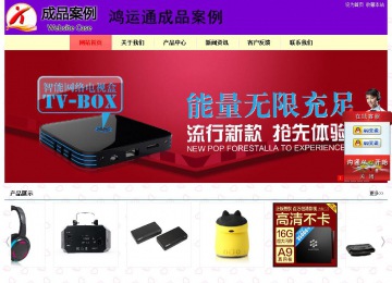 經(jīng)濟(jì)型成品案例站No:8383