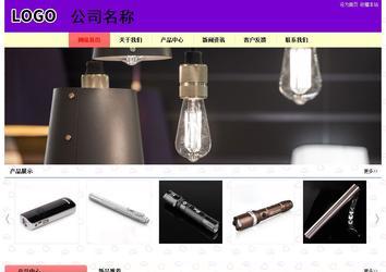 經(jīng)濟(jì)型成品案例站No:8383