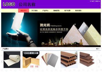 經(jīng)濟(jì)型成品案例站No:8383