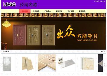 經(jīng)濟(jì)型成品案例站No:8383