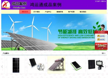 經(jīng)濟(jì)型成品案例站No:8383