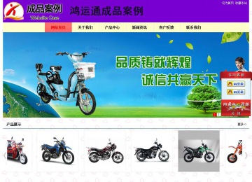 經(jīng)濟(jì)型成品案例站No:8383