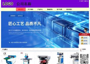 經(jīng)濟型成品案例站No:8383