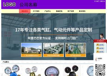 經(jīng)濟(jì)型成品案例站No:8383