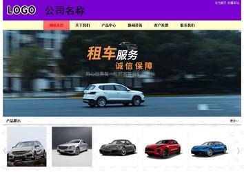 經(jīng)濟(jì)型成品案例站No:8383