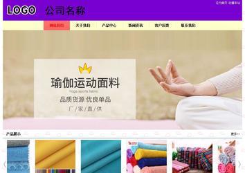 經(jīng)濟(jì)型成品案例站No:8383