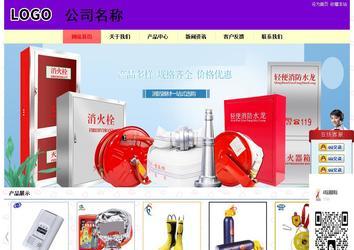 經(jīng)濟(jì)型成品案例站No:8383