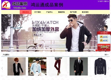 經(jīng)濟型成品案例站No:8383