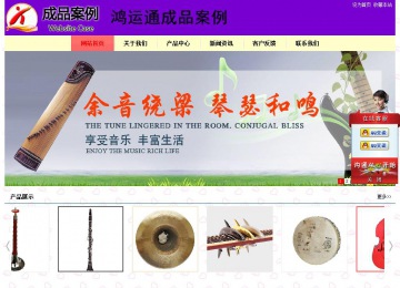 經(jīng)濟型成品案例站No:8383