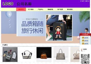 經(jīng)濟型成品案例站No:8383