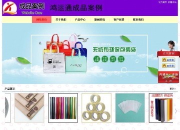 經(jīng)濟(jì)型成品案例站No:8383