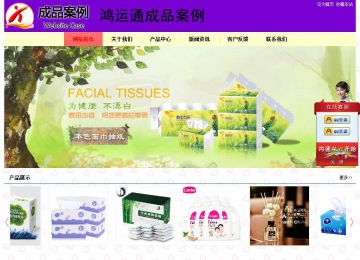 經(jīng)濟型成品案例站No:8383