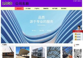 經(jīng)濟(jì)型成品案例站No:8383