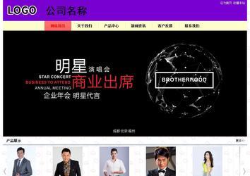 經(jīng)濟型成品案例站No:8383