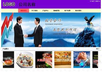 經(jīng)濟(jì)型成品案例站No:8383