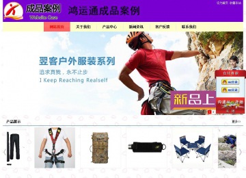 經(jīng)濟型成品案例站No:8383