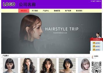 經(jīng)濟(jì)型成品案例站No:8383