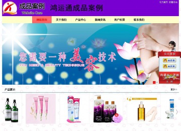 經(jīng)濟(jì)型成品案例站No:8383