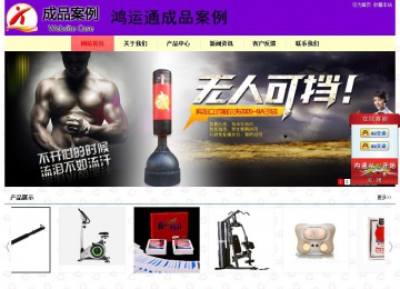 經(jīng)濟(jì)型成品案例站No:8383