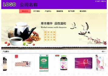 經(jīng)濟型成品案例站No:8383