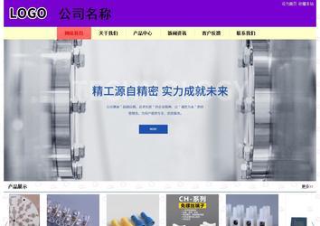 經(jīng)濟(jì)型成品案例站No:8383