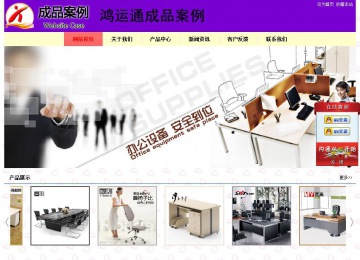 經(jīng)濟型成品案例站No:8383