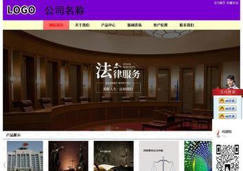 經(jīng)濟型成品案例站No:8383