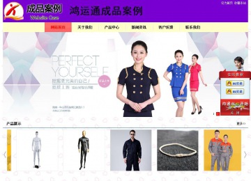 經(jīng)濟型成品案例站No:8383