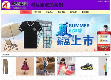 經(jīng)濟型成品案例站No:8383