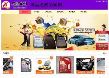 經(jīng)濟型成品案例站No:8383