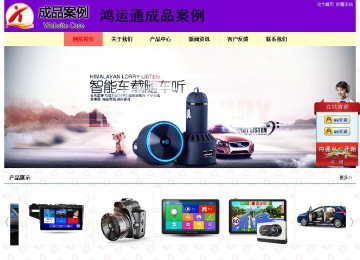 經(jīng)濟型成品案例站No:8383