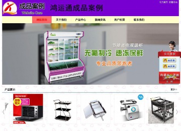 經(jīng)濟(jì)型成品案例站No:8383