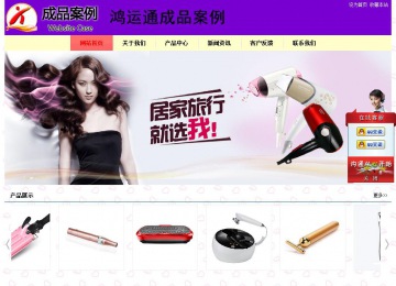 經(jīng)濟(jì)型成品案例站No:8383