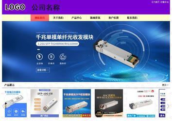 經(jīng)濟(jì)型成品案例站No:8383