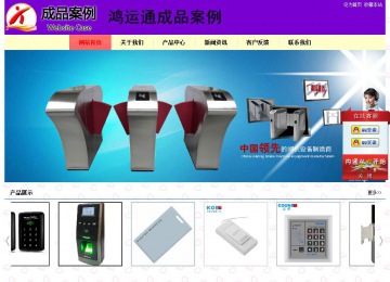 經(jīng)濟(jì)型成品案例站No:8383