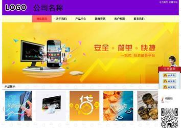 經(jīng)濟(jì)型成品案例站No:8383