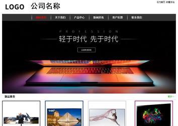 經(jīng)濟型成品案例站No:8389