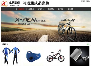 經(jīng)濟(jì)型成品案例站No:8389