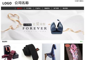 經(jīng)濟(jì)型成品案例站No:8389