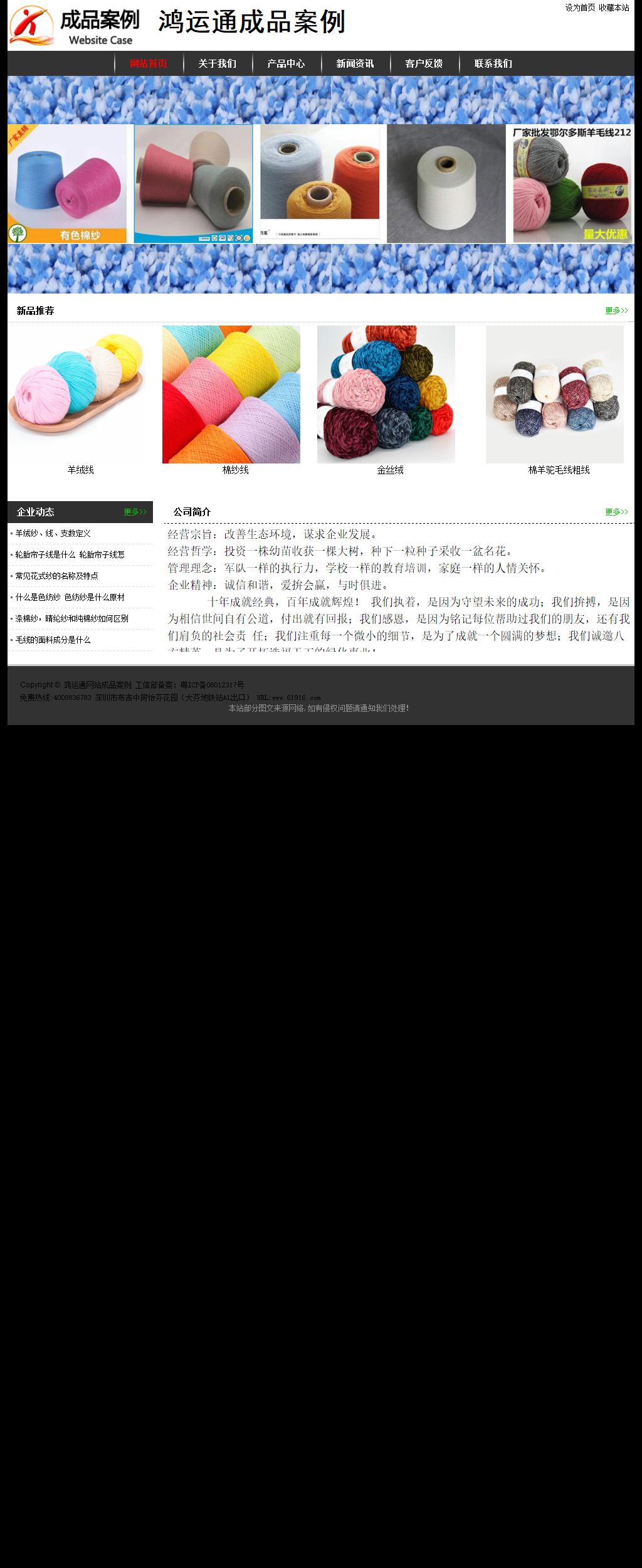 經(jīng)濟型成品案例站No:8389