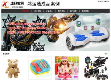 經(jīng)濟型成品案例站No:8389